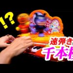 Thumbnail of related posts 030