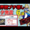 Thumbnail of post image 093