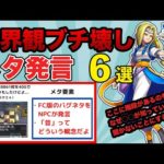 Thumbnail of related posts 066