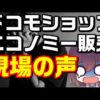 Thumbnail of post image 003