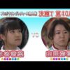 Thumbnail of post image 055