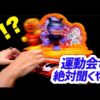 Thumbnail of post image 177