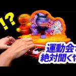 Thumbnail of related posts 012
