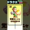 Thumbnail of post image 072