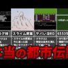Thumbnail of post image 009