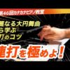 Thumbnail of post image 167