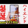 Thumbnail of post image 104