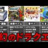 Thumbnail of post image 155