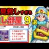 Thumbnail of post image 069