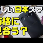 Thumbnail of related posts 023