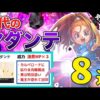 Thumbnail of post image 064
