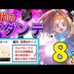 Thumbnail of related posts 082