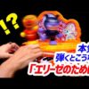 Thumbnail of post image 046