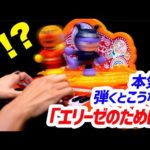 Thumbnail of related posts 171