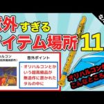 Thumbnail of related posts 009