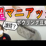 Thumbnail of related posts 146