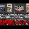 Thumbnail of post image 072