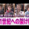 Thumbnail of post image 043