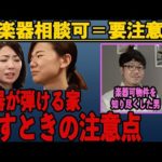 Thumbnail of related posts 048