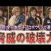 Thumbnail of post image 019