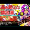 Thumbnail of post image 076