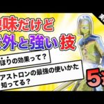 Thumbnail of related posts 136
