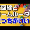Thumbnail of post image 007