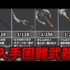 Thumbnail of post image 143