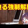 Thumbnail of post image 126