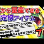 Thumbnail of related posts 076
