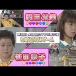 Thumbnail of related posts 104