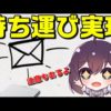 Thumbnail of post image 028