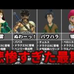 Thumbnail of related posts 165