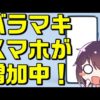 Thumbnail of post image 118