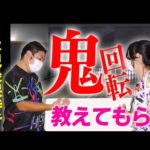 Thumbnail of related posts 157