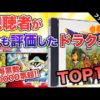 Thumbnail of post image 065