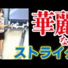 Thumbnail of post image 175