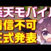 Thumbnail of post image 056