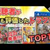 Thumbnail of post image 135
