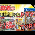 Thumbnail of related posts 080