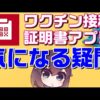 Thumbnail of post image 001