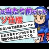 Thumbnail of post image 018