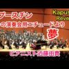 Thumbnail of post image 009