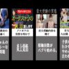 Thumbnail of post image 178