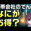 Thumbnail of post image 047