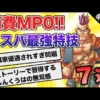 Thumbnail of post image 162
