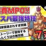 Thumbnail of related posts 042
