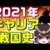 Thumbnail of post image 025