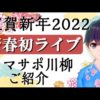 Thumbnail of post image 149