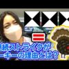 Thumbnail of post image 056